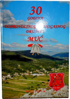DVD MUĆ 1979 2009
